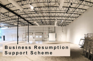 Read more about the article Business Resumption Support Scheme Information